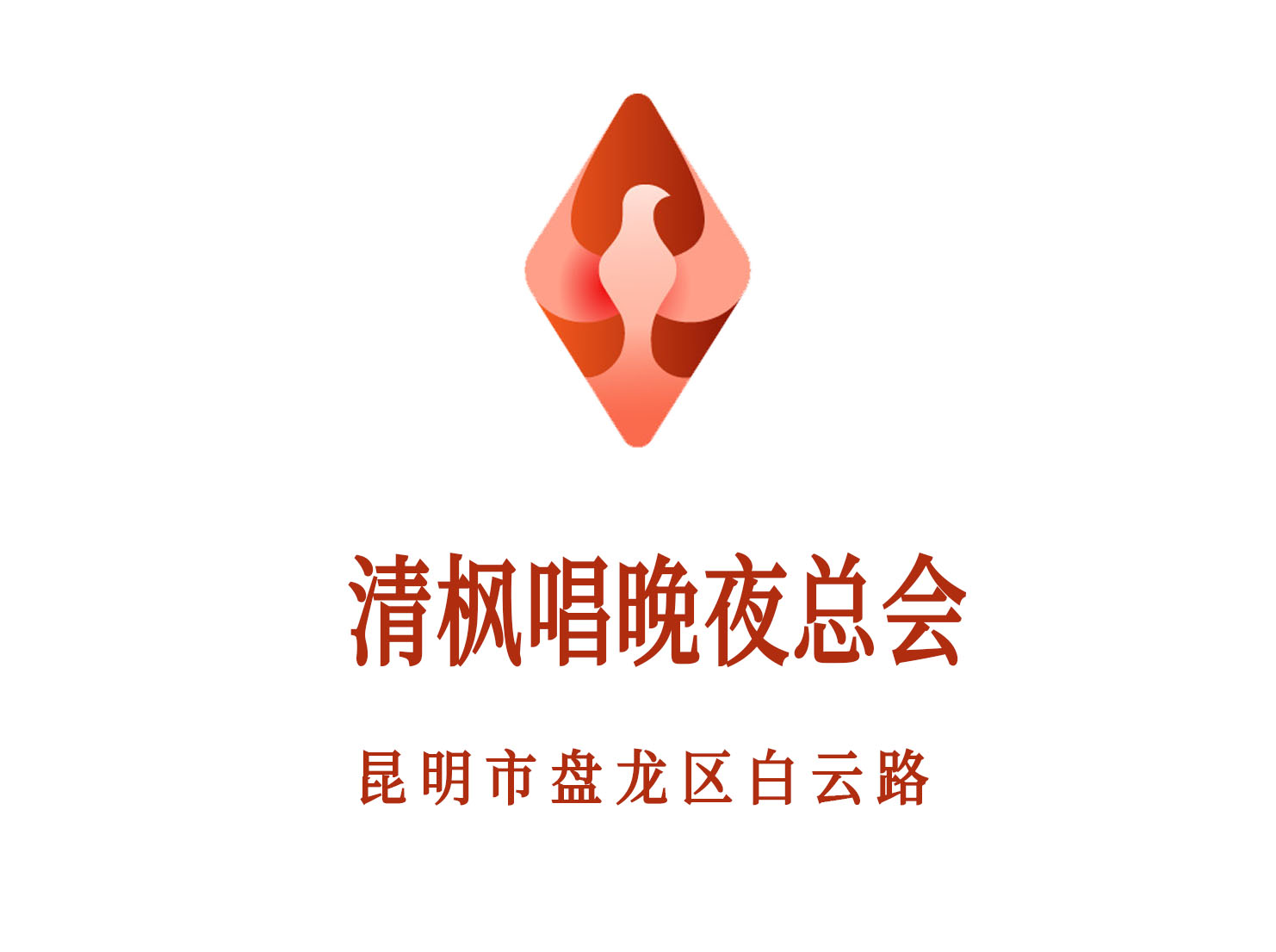成都蒲江县KTV周末预订火热进行中