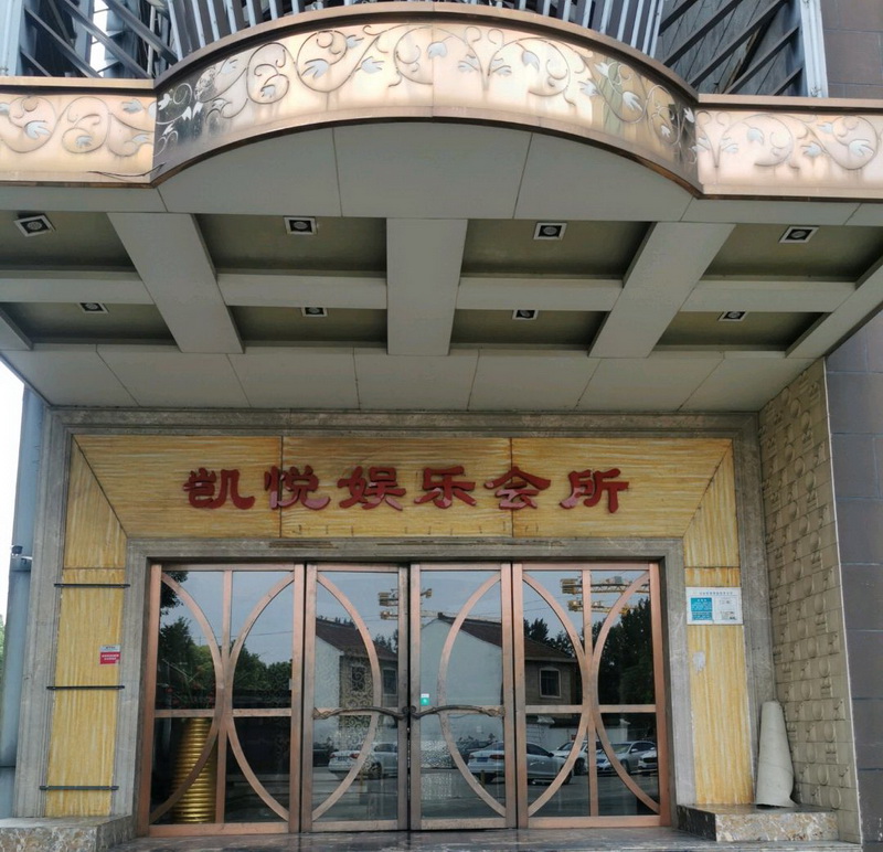 成都武侯区夜总会独特体验提前订位更划算