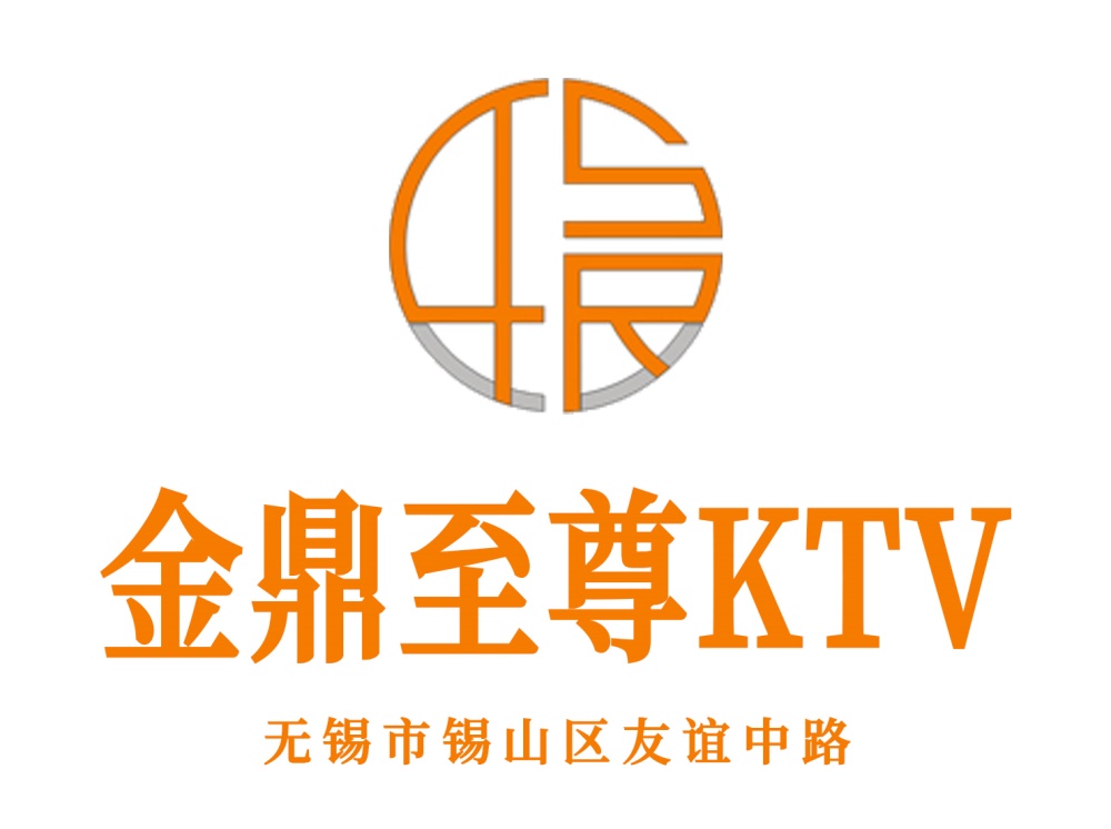 成都新都区KTV畅玩之夜预订小贴士