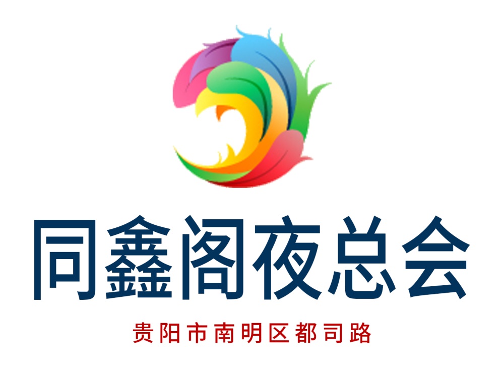 宁波夜总会哪家好聚会活动推荐