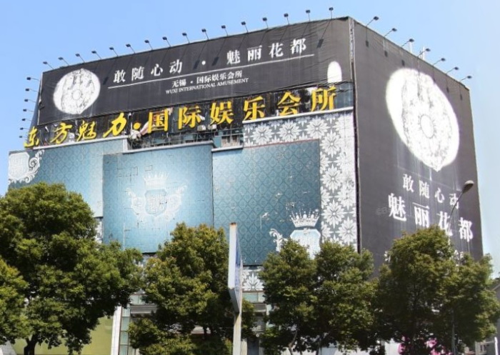 上海浦东KTV浪漫订房助你创造难忘夜晚