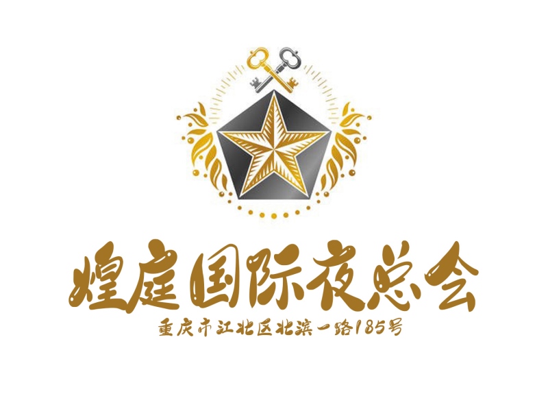 上海嘉定安亭夜总会KTV折扣预订攻略推荐