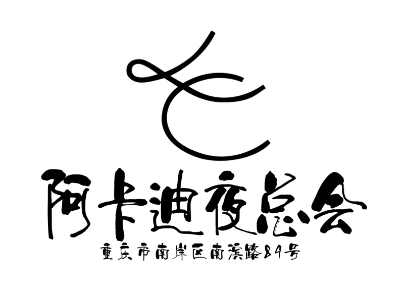 深圳盐田区热门KTV订房推荐