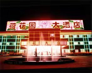 深圳坪山区KTV最佳订房时间推荐