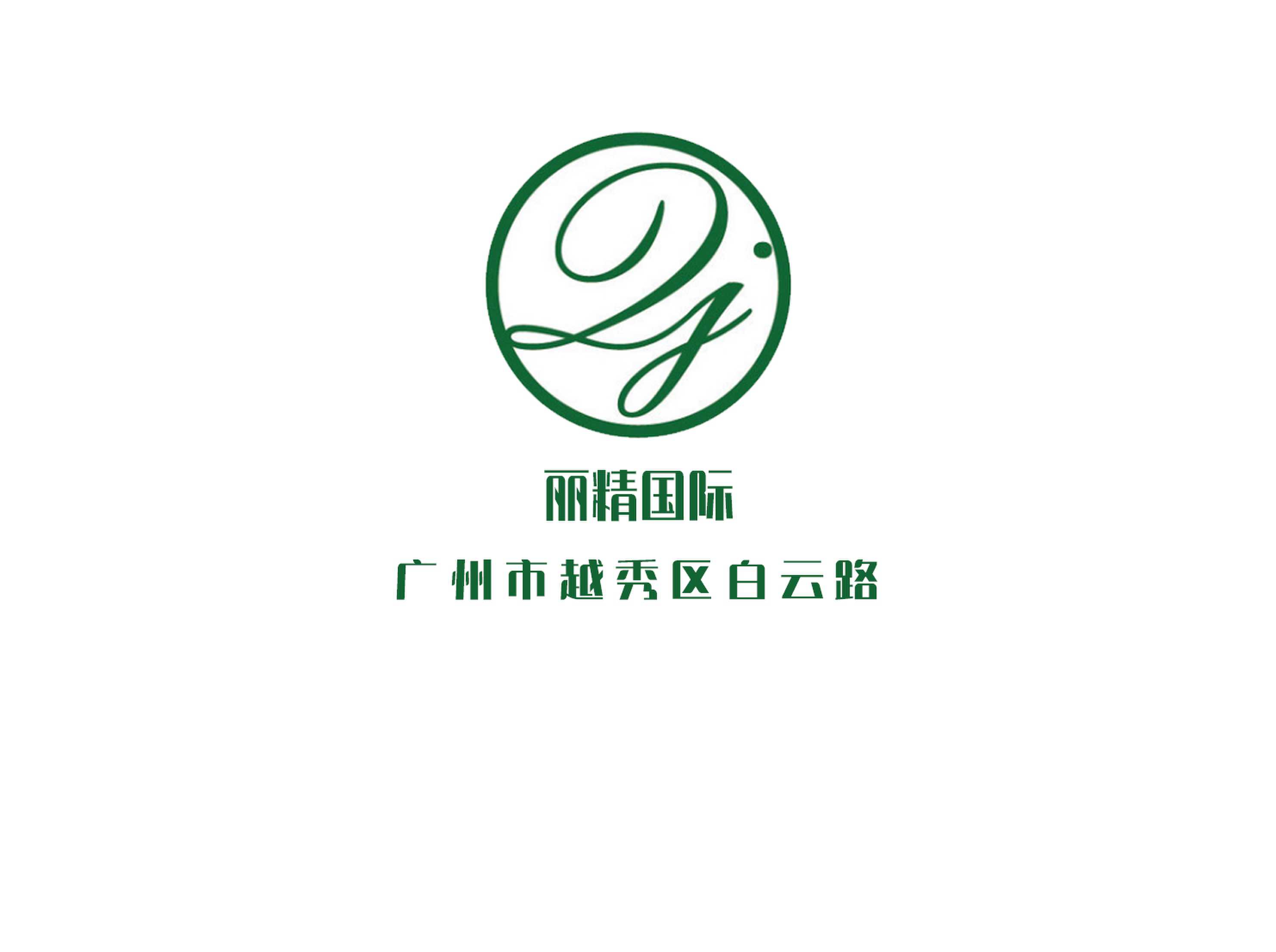 快速获取杭州富阳区夜总会订房热线