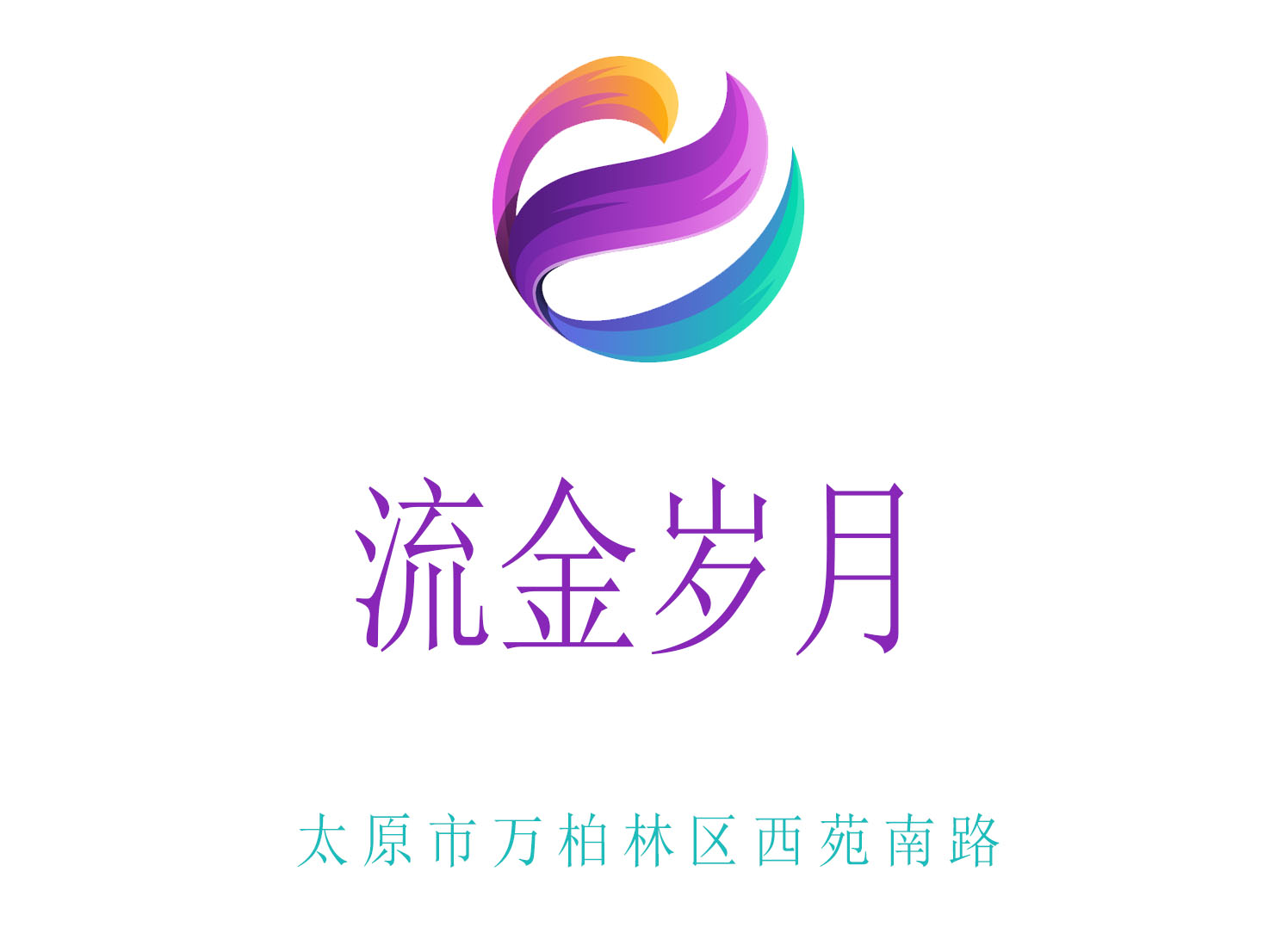 杭州萧山区KTV包厢推荐适合不同规模聚会