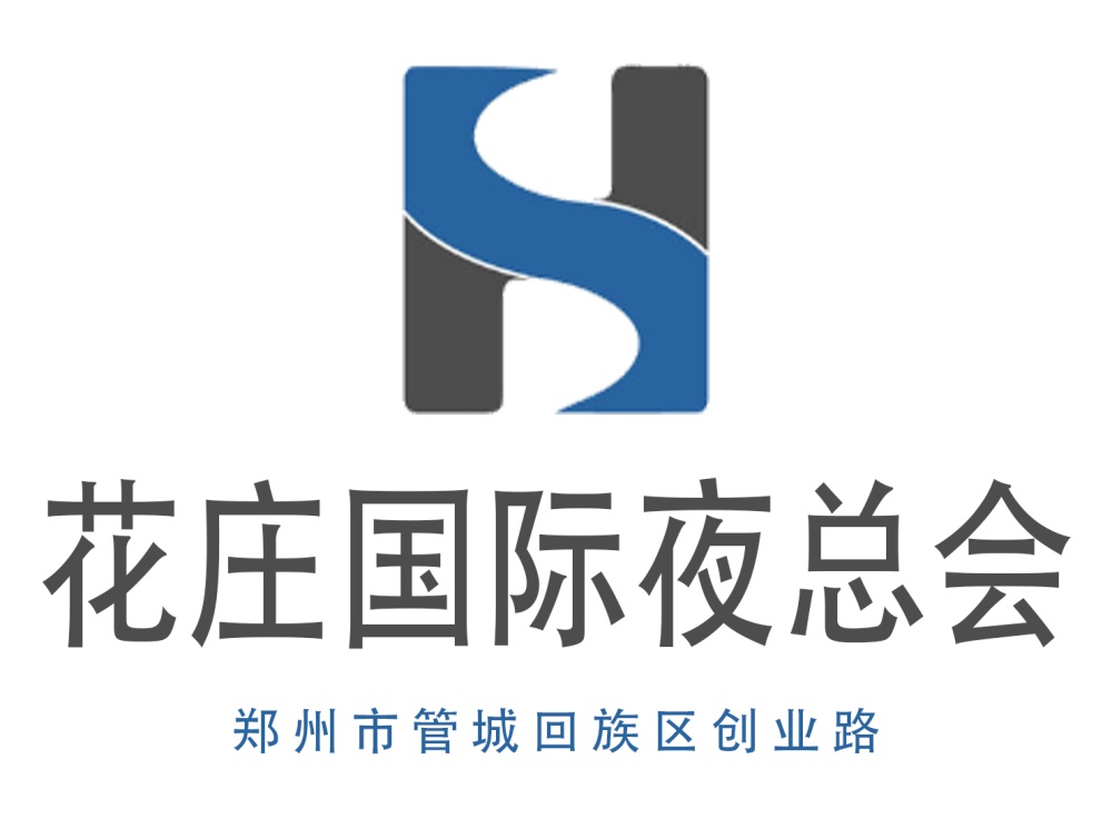 杭州最好的商务KTV夜总会适合团队聚会的