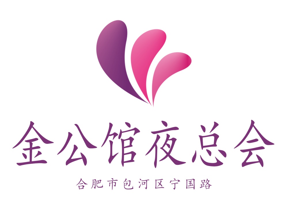 杭州拱墅区夜总会订位攻略让你的夜晚更精彩