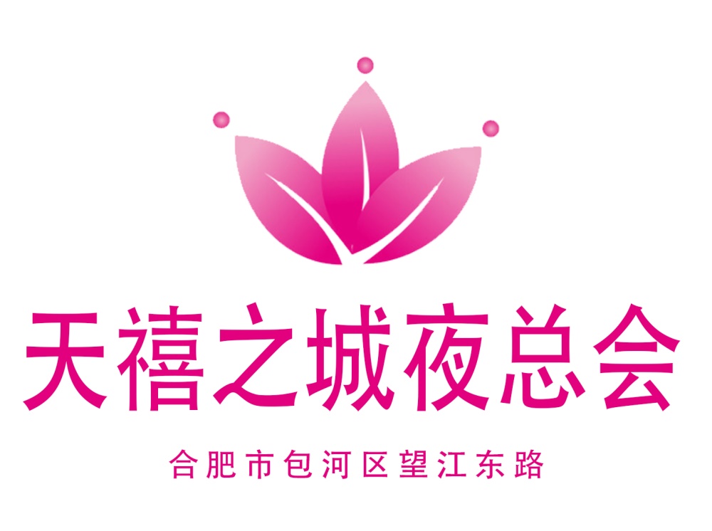 杭州商务KTV夜总会排行榜新晋人气场所推