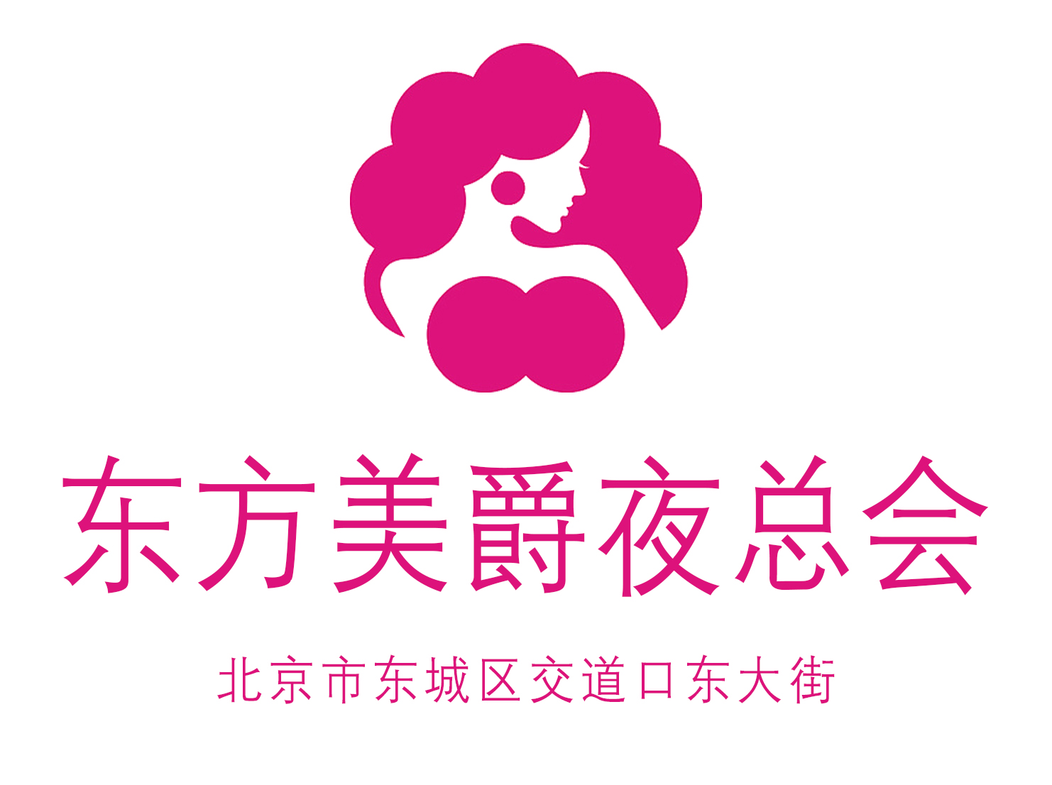 为什么合肥档次最高的夜总会成为时尚潮流聚