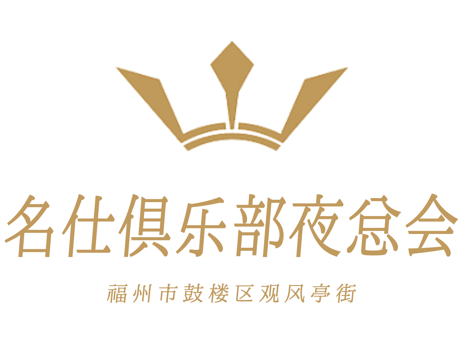 合肥庐阳区夜总会预订热线一键拨打畅享精彩