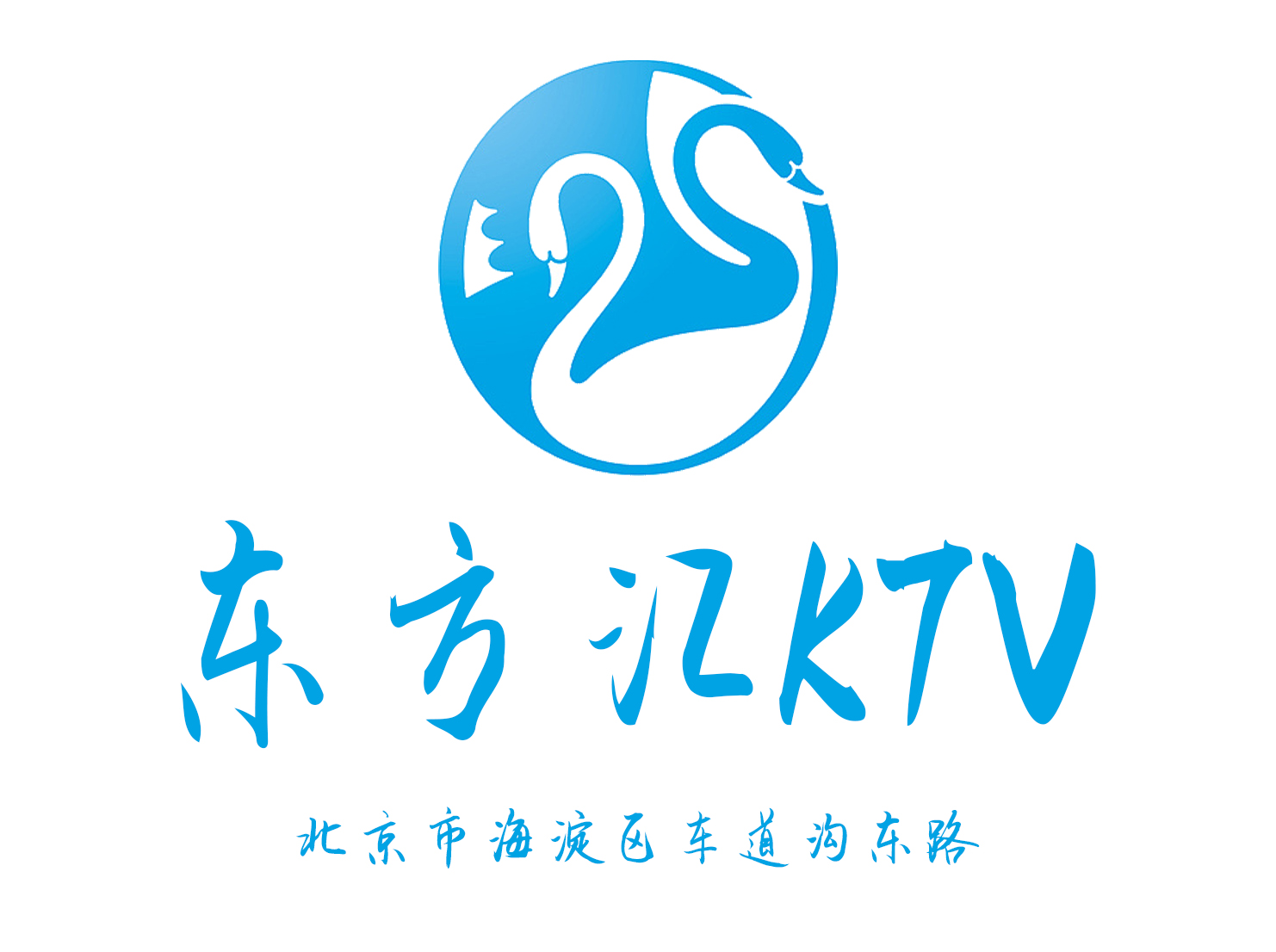 合肥肥西县KTV新推出在线订位功能方便快