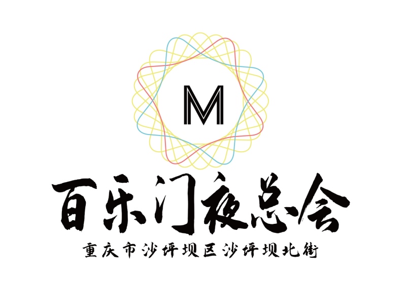 深圳龙华区KTV场所特色大比拼，选择最适