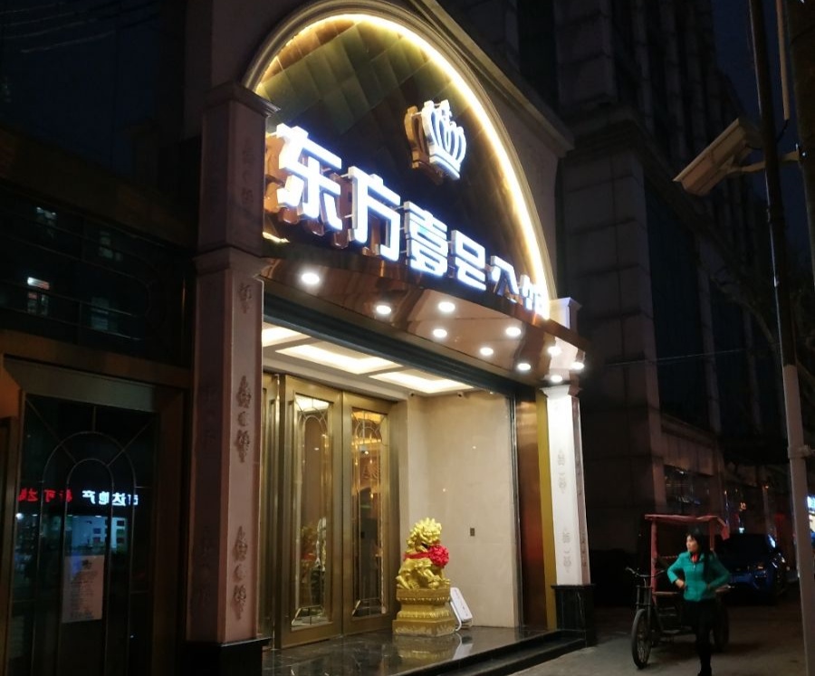 如何在广州夜总会消费中找到最佳性价比